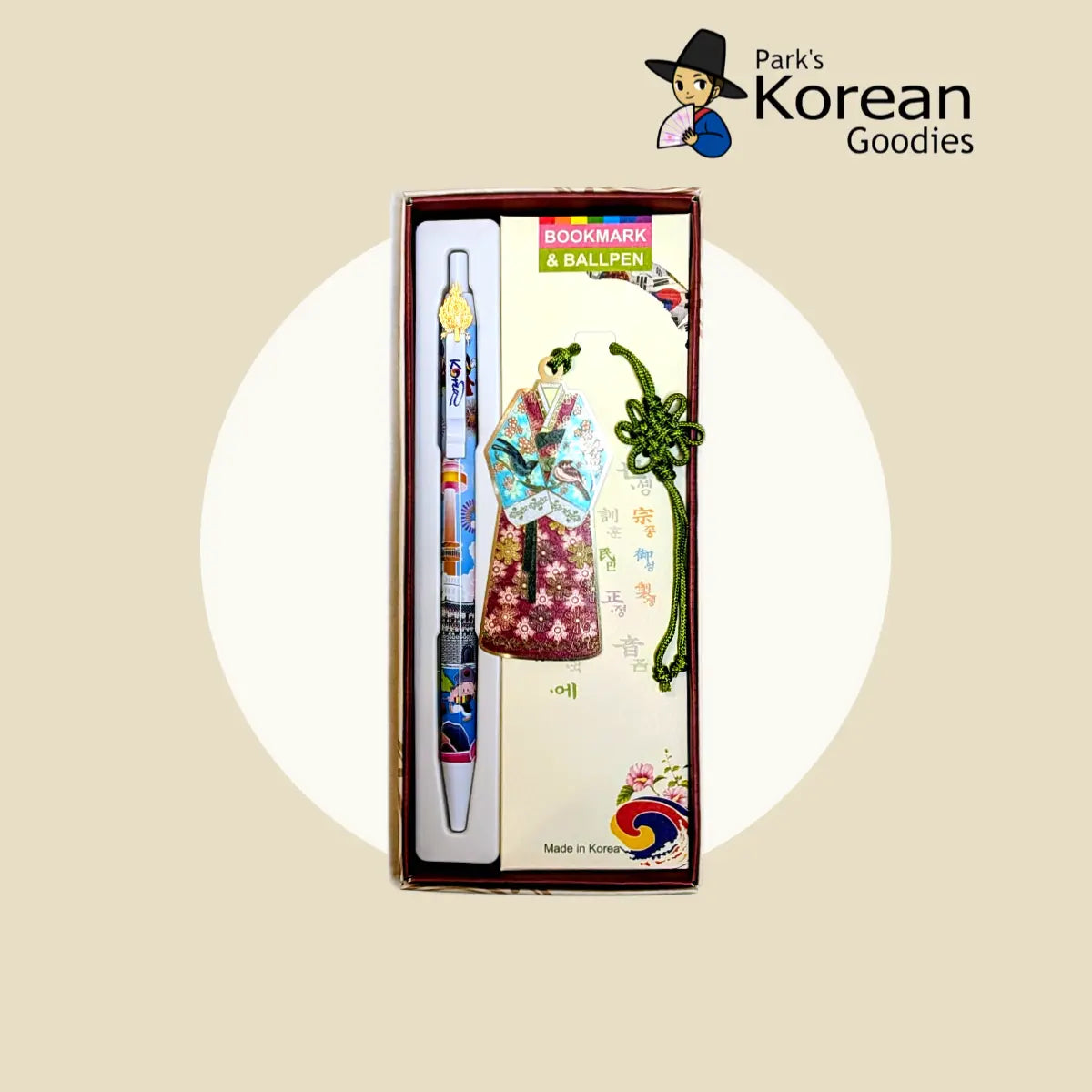 Bookmark & Pen Gift Set