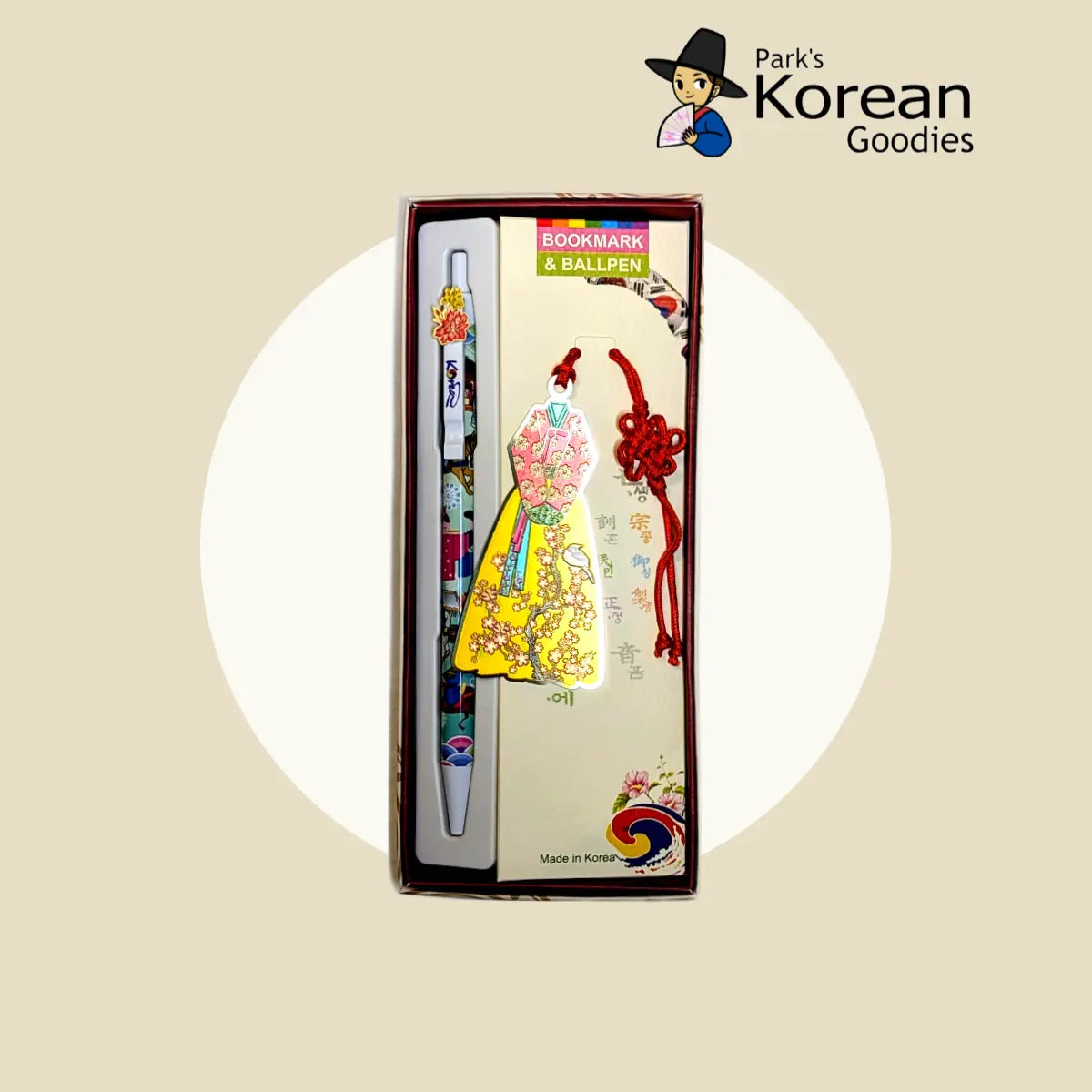 Bookmark & Pen Gift Set