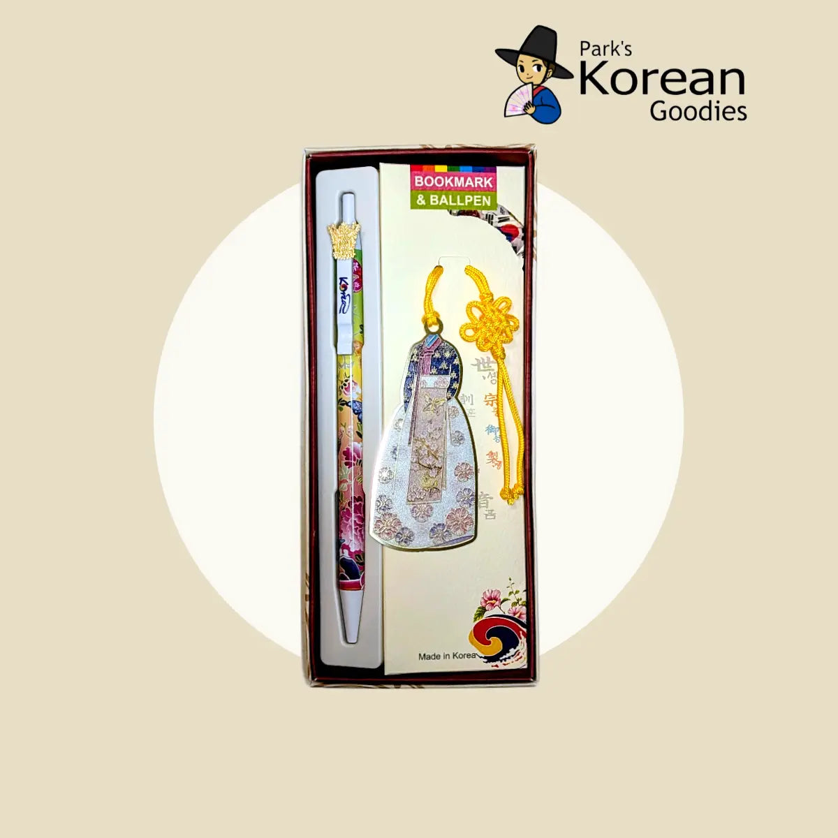 Bookmark & Pen Gift Set