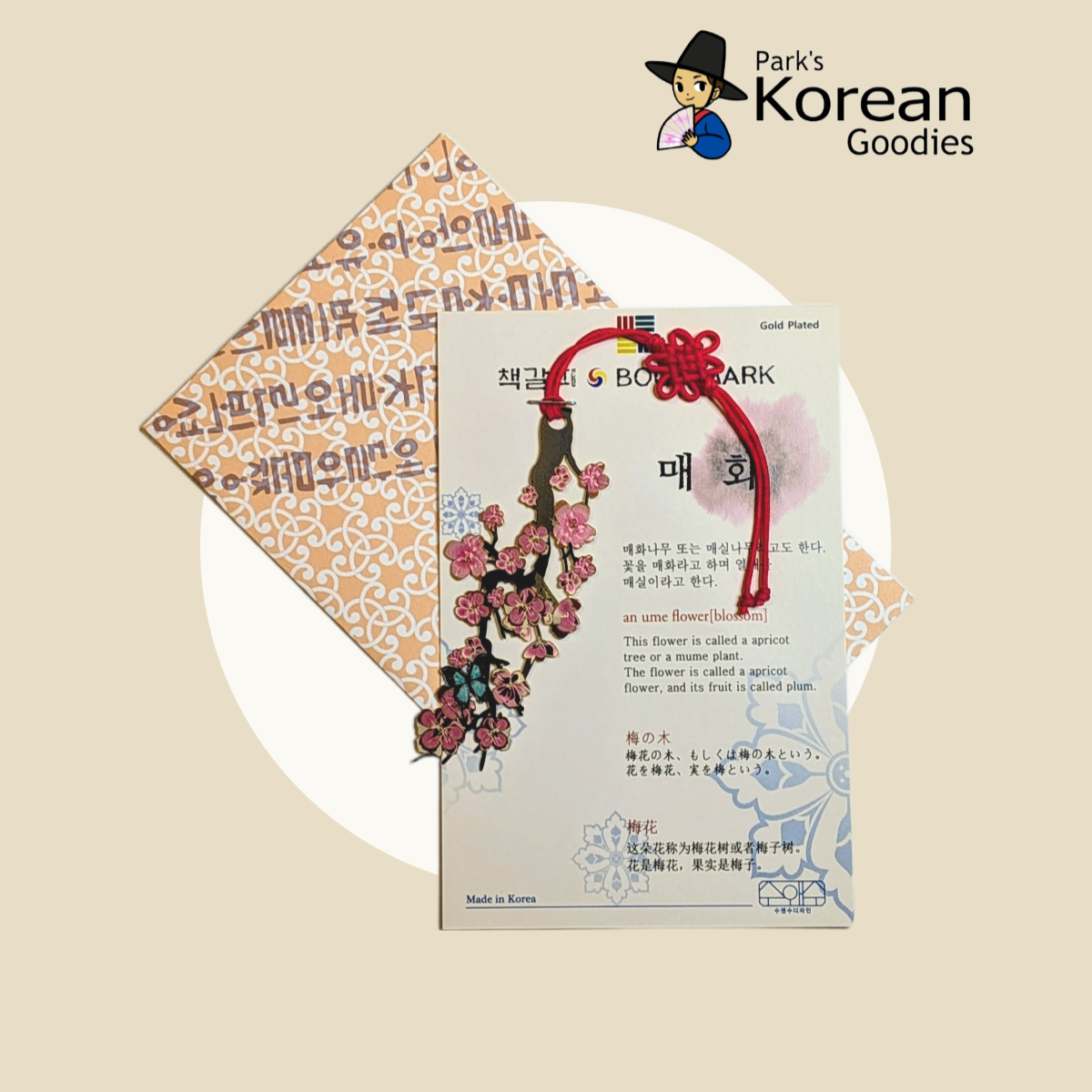 Plum Blossom Bookmark