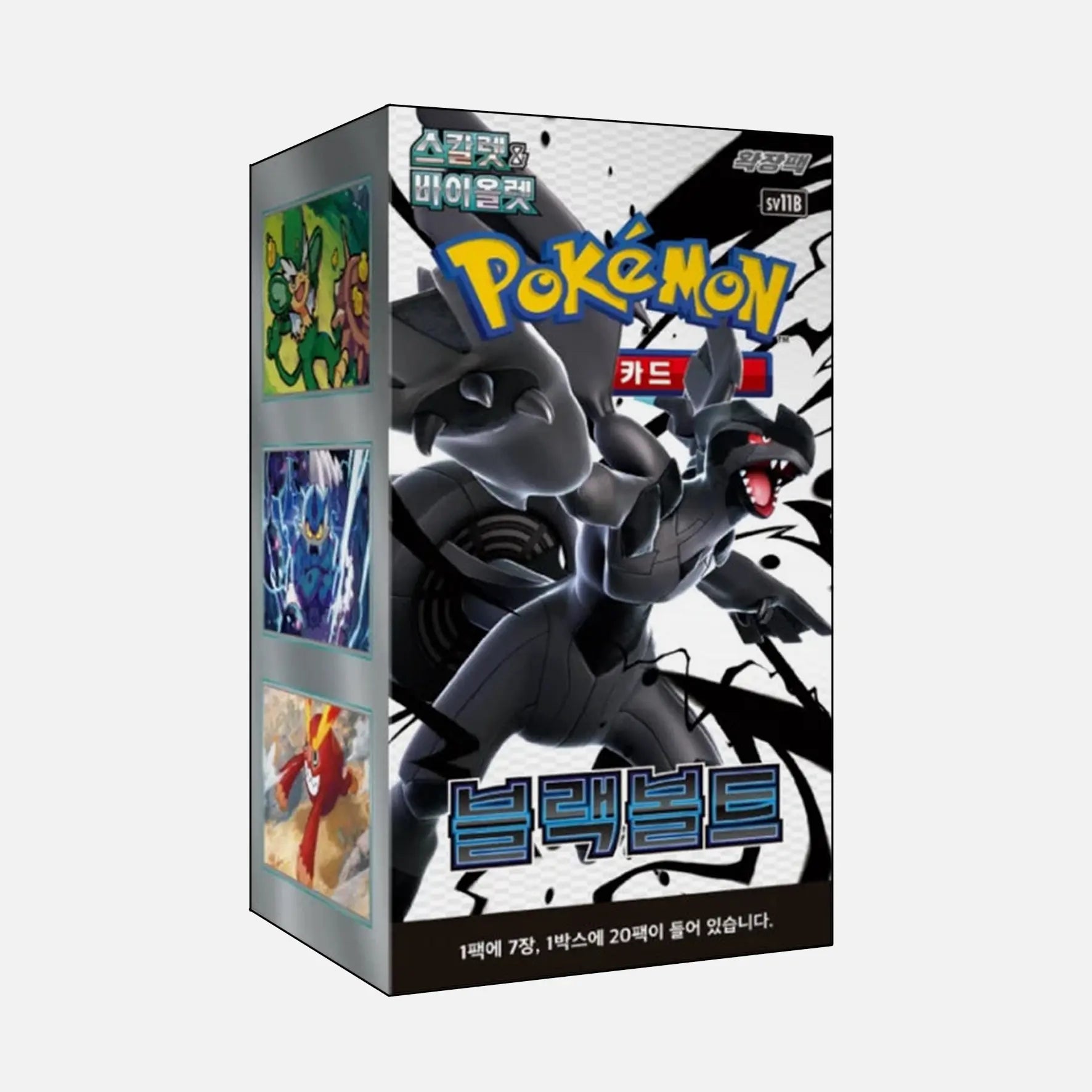 Pokemon TCG Scarlet & Violet Black Bolt SV11B Korean Booster Box (20 Booster Packs) Park's Korean Goodies